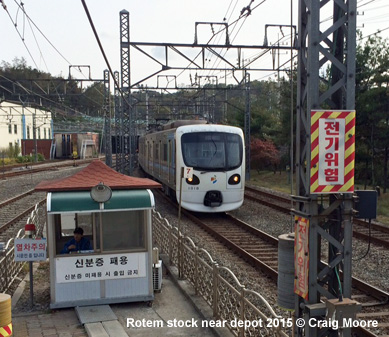 Incheon subway