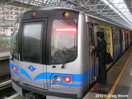 Taipei Metro