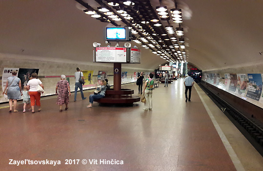 Metro Novosibirsk