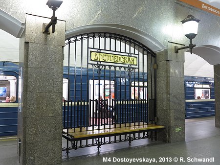 Metro St. Petersburg Dostoyevskaya