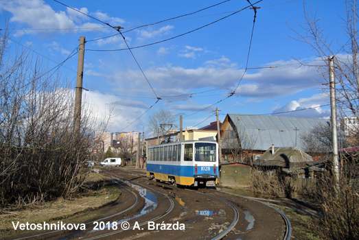 Ufa Tram