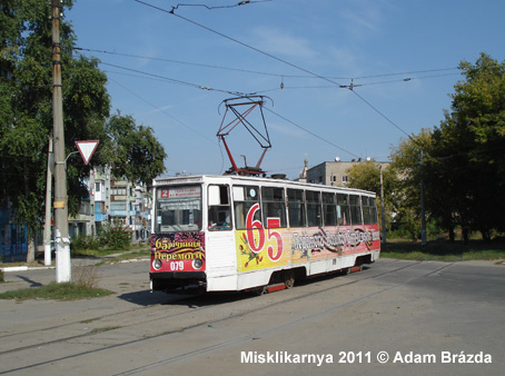 Druzhkivka tram