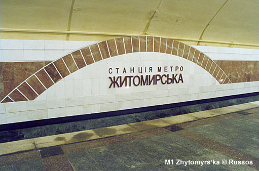 Metro Kyiv