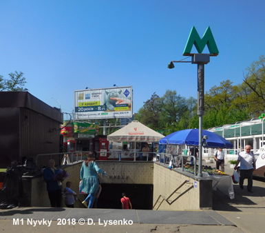 Metro Kyiv M1