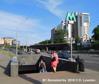 Metro Kyiv M1