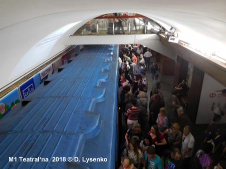 Metro Kyiv M1