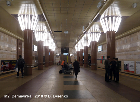 Kyiv Metro Blue Line