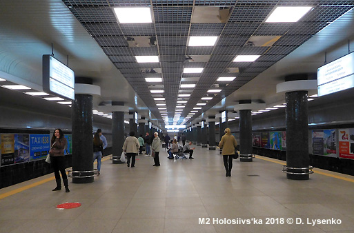 Kyiv Metro Blue Line