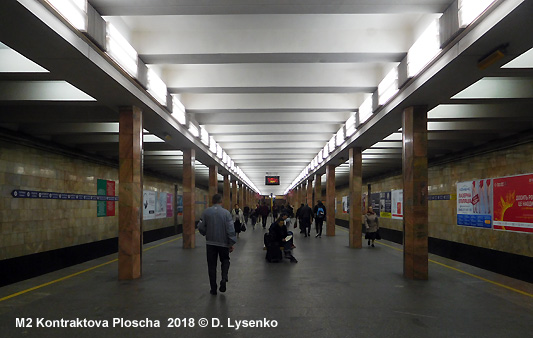 Kyiv Metro Blue Line