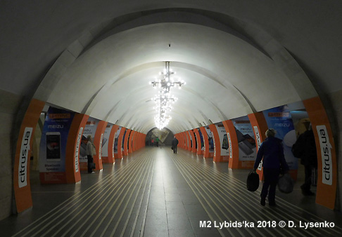 Kyiv Metro Blue Line