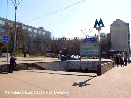 Kyiv Metro Blue Line