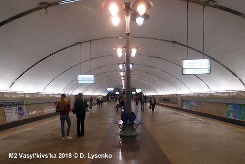 Kyiv Metro Blue Line