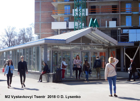 Kyiv Metro Blue Line