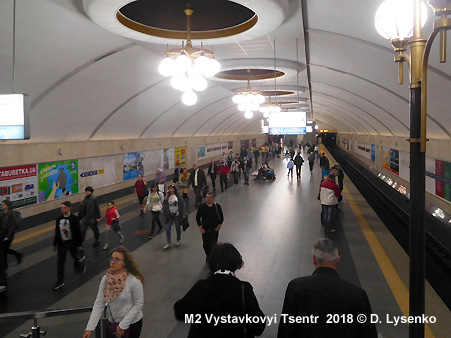 Kyiv Metro Blue Line