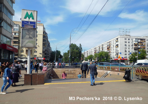 Metro Kyiv M3