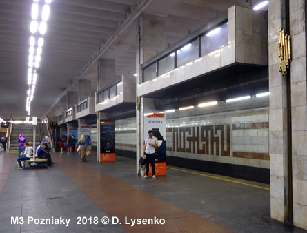 Metro Kyiv M3