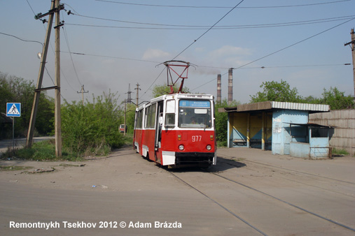 Mariupol Tram